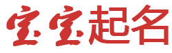 白城市新闻网起名网